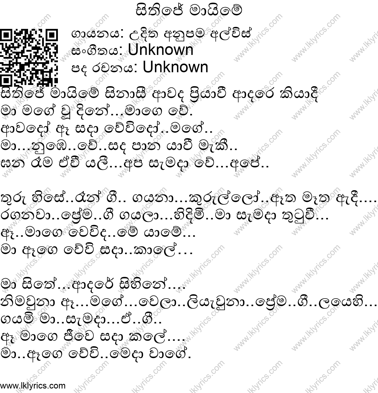 Sithije Mayime 2 Lyrics